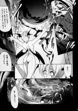 Page 28 of Shinshoku