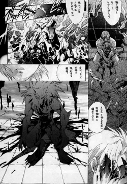 Page 29 of Shinshoku