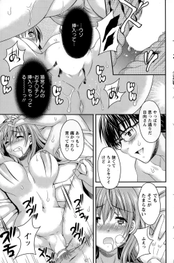 Page 143 of Action Pizazz DX 2015-04