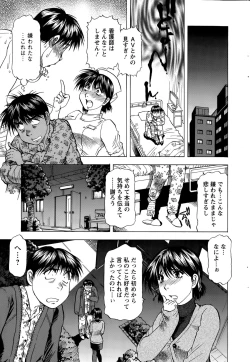 Page 231 of Action Pizazz DX 2015-04