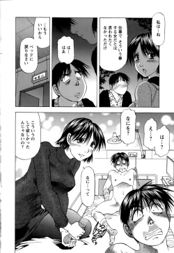 Page 232 of Action Pizazz DX 2015-04