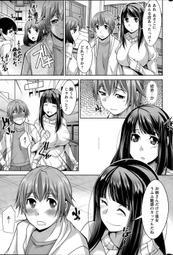 Page 47 of Action Pizazz DX 2015-04