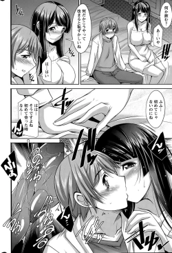 Page 54 of Action Pizazz DX 2015-04