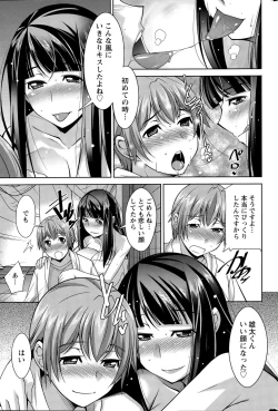 Page 55 of Action Pizazz DX 2015-04