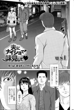 Page 65 of Action Pizazz DX 2015-04