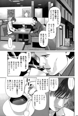 Page 71 of Action Pizazz DX 2015-04