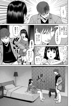 Page 75 of Action Pizazz DX 2015-04