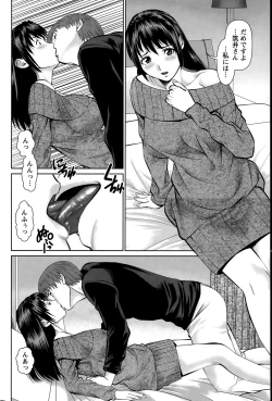 Page 76 of Action Pizazz DX 2015-04