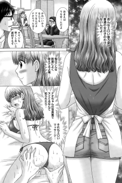 Page 91 of Action Pizazz DX 2015-04