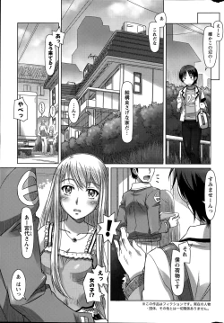 Page 9 of Action Pizazz DX 2015-04