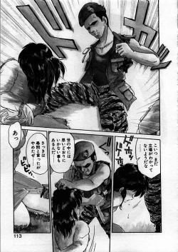 Page 113 of Itoshi no Ebi Senbei