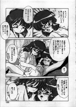 Page 134 of Itoshi no Ebi Senbei