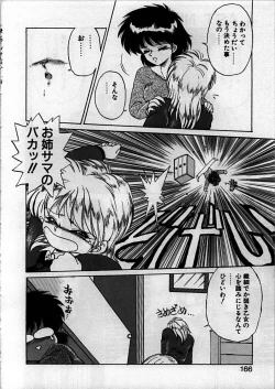 Page 167 of Itoshi no Ebi Senbei