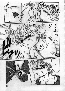 Page 65 of Itoshi no Ebi Senbei