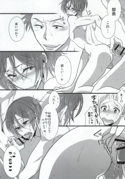 Page 18 of Orca Syndrome