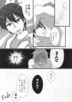 Page 21 of Orca Syndrome