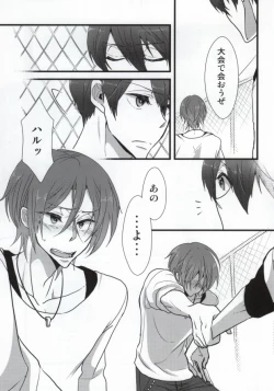 Page 2 of Orca Syndrome