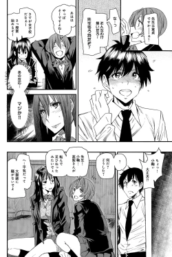 Page 182 of COMIC Anthurium 024 2015-04