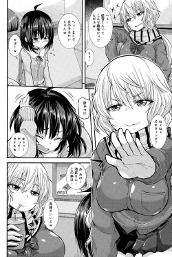 Page 218 of COMIC Anthurium 024 2015-04