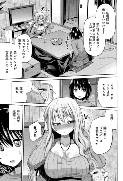 Page 21 of COMIC Anthurium 024 2015-04