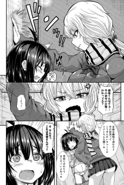 Page 222 of COMIC Anthurium 024 2015-04