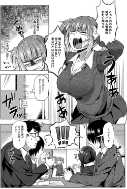 Page 280 of COMIC Anthurium 024 2015-04