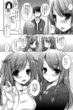 Page 316 of COMIC Anthurium 024 2015-04