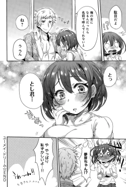 Page 338 of COMIC Anthurium 024 2015-04