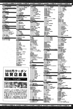 Page 441 of COMIC Anthurium 024 2015-04