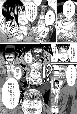 Page 45 of COMIC Anthurium 024 2015-04