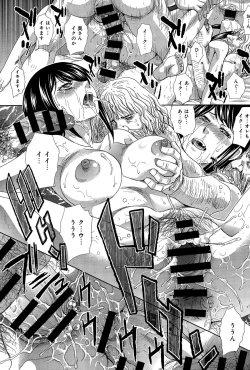 Page 57 of COMIC Anthurium 024 2015-04