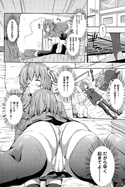 Page 98 of COMIC Anthurium 024 2015-04