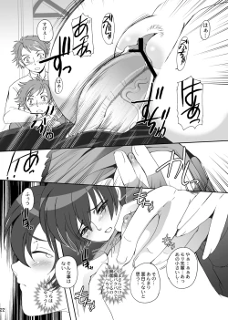 Page 22 of Fujioka Haruhi no Seikatsu