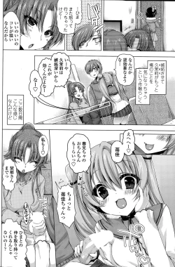 Page 90 of COMIC Penguin Club Sanzokuban 2015-04