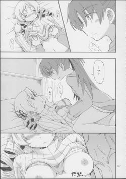 Page 8 of MamiAn! Seikatsu!