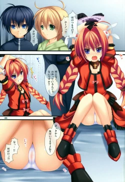 Page 2 of [NakamatachiSeichou toka shichadame nano!