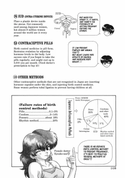 Page 106 of Futari Ecchi 9