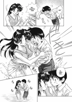 Page 115 of Futari Ecchi 9