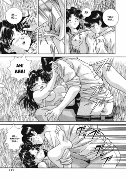 Page 117 of Futari Ecchi 9