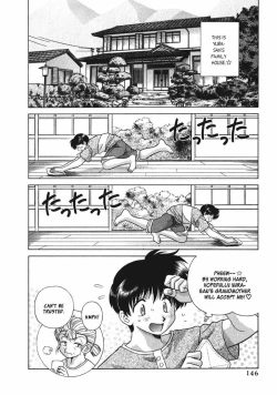 Page 143 of Futari Ecchi 9