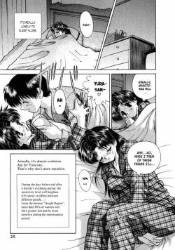 Page 24 of Futari Ecchi 9