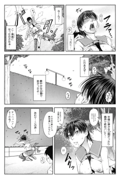 Page 140 of Watashi ga Toriko ni Natte Yaru