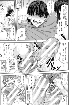 Page 34 of Watashi ga Toriko ni Natte Yaru