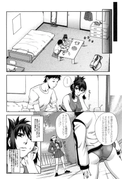 Page 53 of Watashi ga Toriko ni Natte Yaru