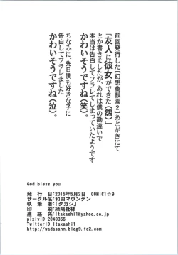 Page 19 of God bless you