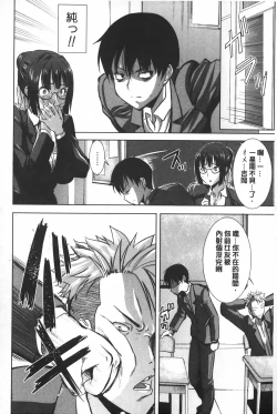 Page 143 of Ane Unsweet - Mihiragi Hiyori + | 姊姊不甜美 彌平木日和+