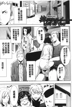 Page 48 of Ane Unsweet - Mihiragi Hiyori + | 姊姊不甜美 彌平木日和+