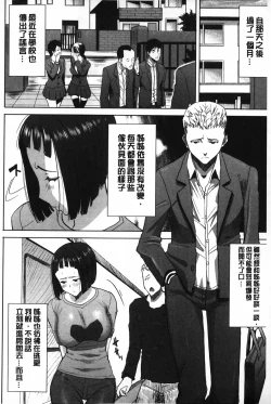 Page 93 of Ane Unsweet - Mihiragi Hiyori + | 姊姊不甜美 彌平木日和+