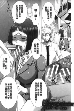 Page 96 of Ane Unsweet - Mihiragi Hiyori + | 姊姊不甜美 彌平木日和+