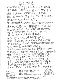 Page 8 of Hajimete Doujin Otoshite Shimaimashita Hon